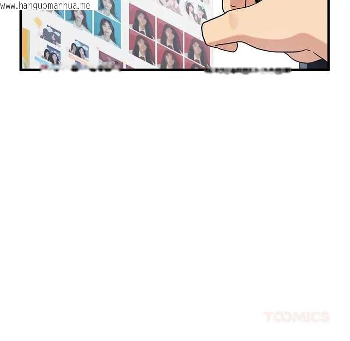 韩国漫画发小碰不得/强制催眠韩漫_发小碰不得/强制催眠-第130话在线免费阅读-韩国漫画-第116张图片