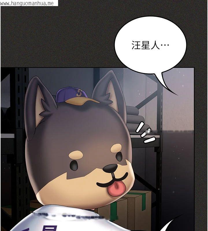 韩国漫画我的in援团韩漫_我的in援团-第11话-阿姨帮你弄干净在线免费阅读-韩国漫画-第70张图片