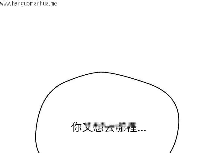 韩国漫画黑帮千金养成记/刺龙刺凤的女友韩漫_黑帮千金养成记/刺龙刺凤的女友-第38话在线免费阅读-韩国漫画-第1张图片