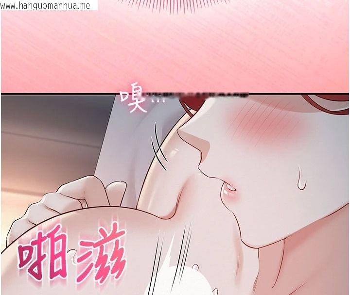 韩国漫画校园成人礼韩漫_校园成人礼-第50话-满足学姐的性好奇在线免费阅读-韩国漫画-第91张图片