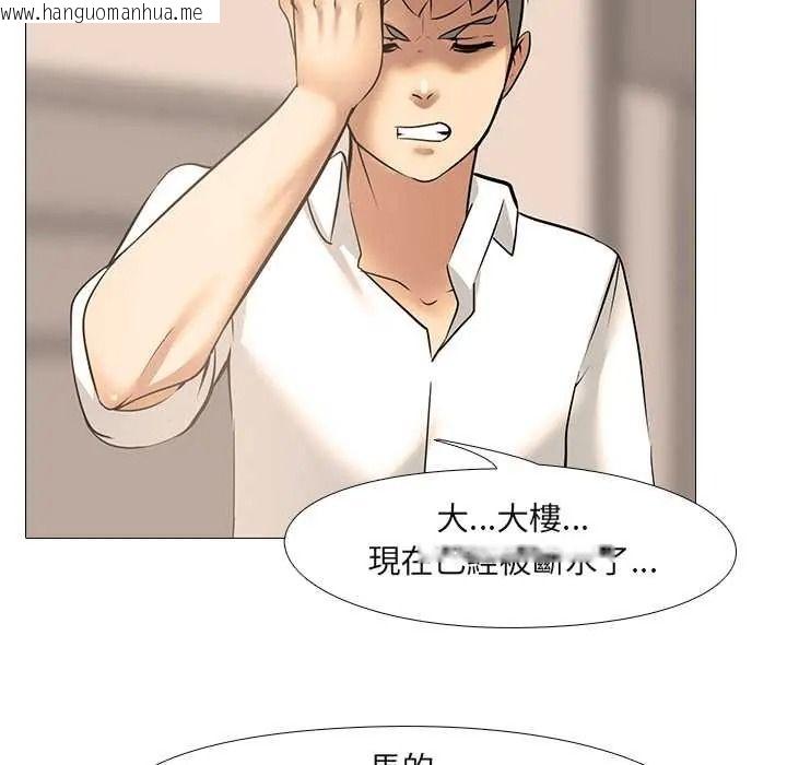 韩国漫画公寓生存游戏韩漫_公寓生存游戏-第11话在线免费阅读-韩国漫画-第87张图片