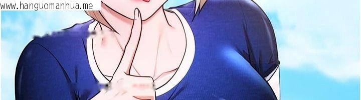 韩国漫画逆转食物链韩漫_逆转食物链-第6话-今天你想吃哪个洞?在线免费阅读-韩国漫画-第46张图片