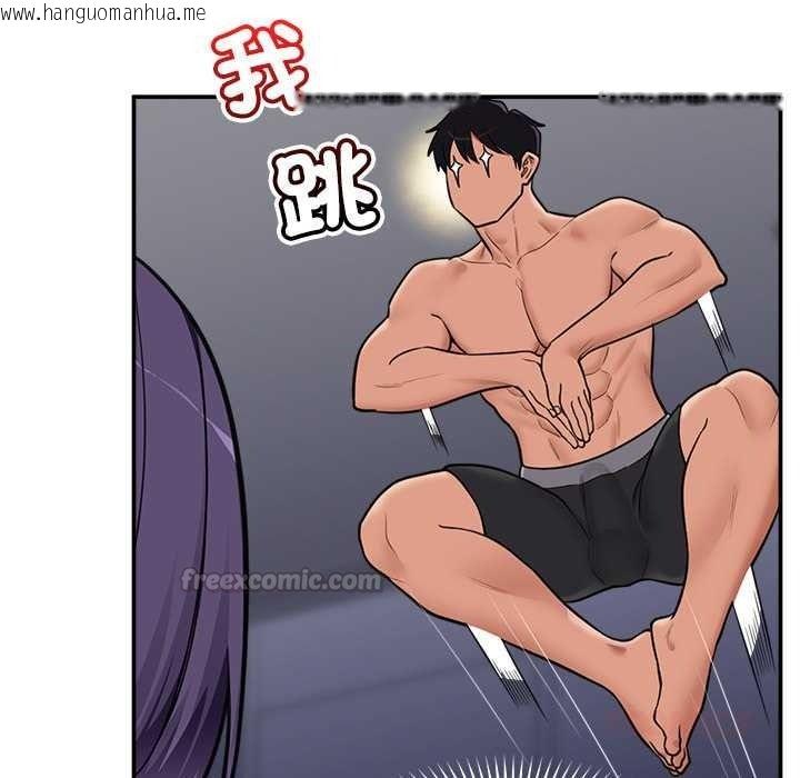 韩国漫画催眠手机韩漫_催眠手机-第84话在线免费阅读-韩国漫画-第45张图片
