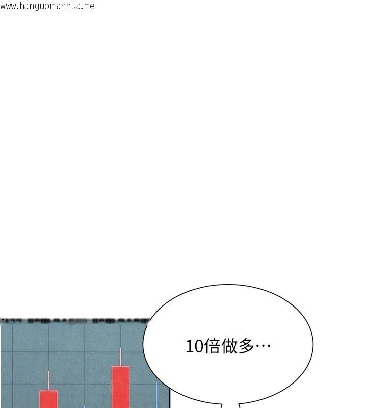 韩国漫画一发致富韩漫_一发致富-第2话-做得到我就让你干一次在线免费阅读-韩国漫画-第13张图片