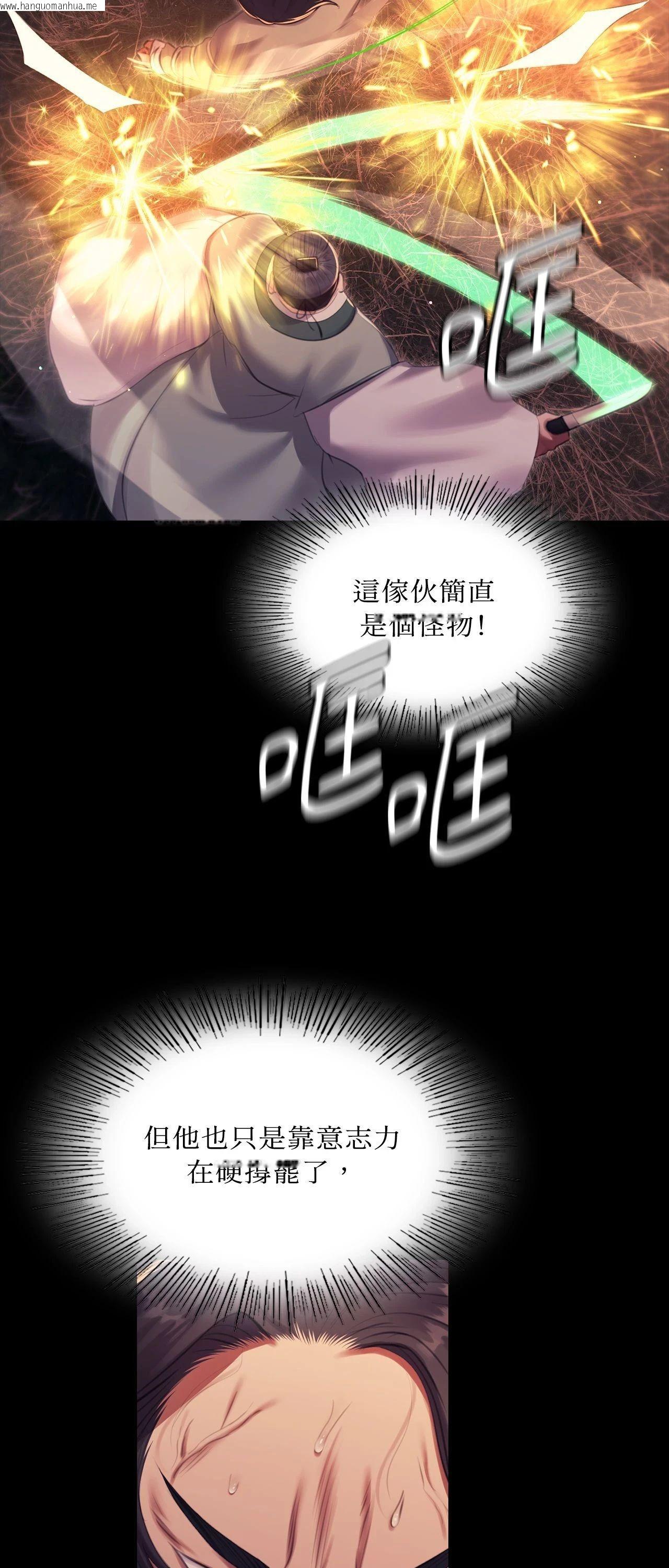 韩国漫画小姐韩漫_小姐-第170话在线免费阅读-韩国漫画-第35张图片