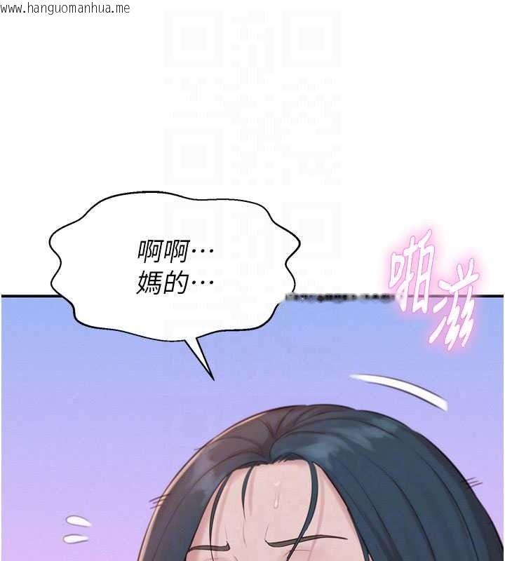韩国漫画一发致富韩漫_一发致富-第7话-无套会更爽在线免费阅读-韩国漫画-第84张图片