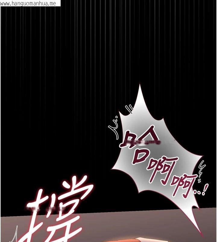 韩国漫画猎艳管理员韩漫_猎艳管理员-第56话-请帮我处理「漏水问题」在线免费阅读-韩国漫画-第111张图片