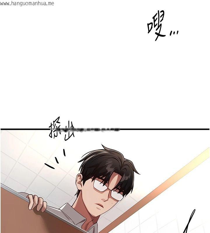 韩国漫画Beautiful-Days韩漫_Beautiful-Days-第91话-别插了…我快要喷了在线免费阅读-韩国漫画-第9张图片