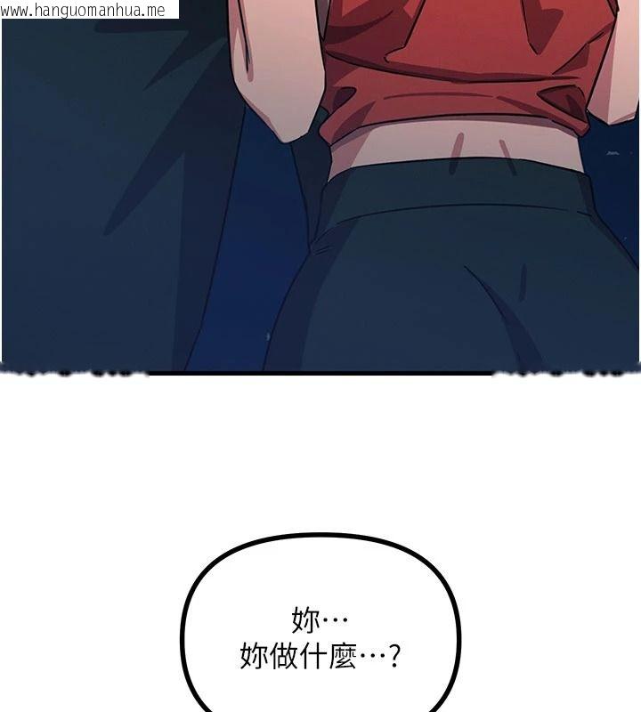 韩国漫画恶次人生韩漫_恶次人生-第70话-妳只是我的飞机杯在线免费阅读-韩国漫画-第99张图片