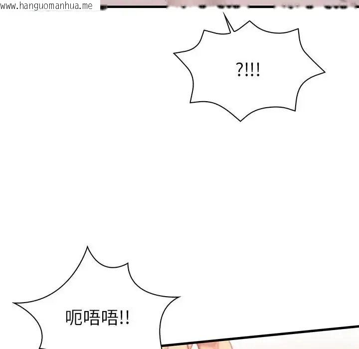 韩国漫画和正妹们的语言交换韩漫_和正妹们的语言交换-第9话在线免费阅读-韩国漫画-第25张图片