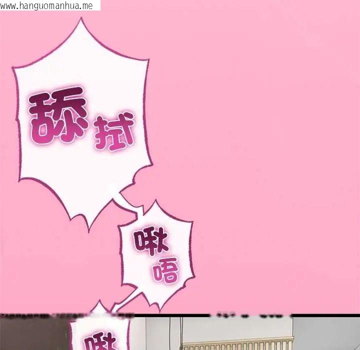 韩国漫画与初恋的意外同居韩漫_与初恋的意外同居-第80话在线免费阅读-韩国漫画-第92张图片