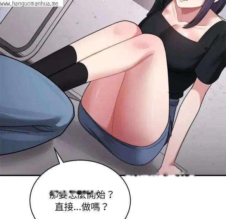 韩国漫画唬烂也没关系韩漫_唬烂也没关系-第3话在线免费阅读-韩国漫画-第163张图片
