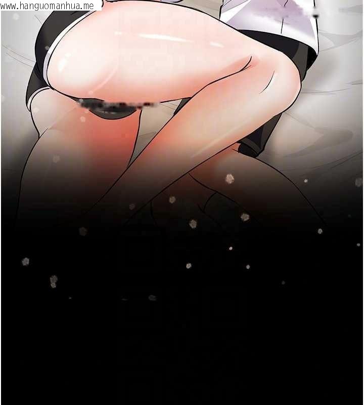 韩国漫画撩欲按摩师韩漫_撩欲按摩师-第20话-被干到洪水爆发在线免费阅读-韩国漫画-第29张图片