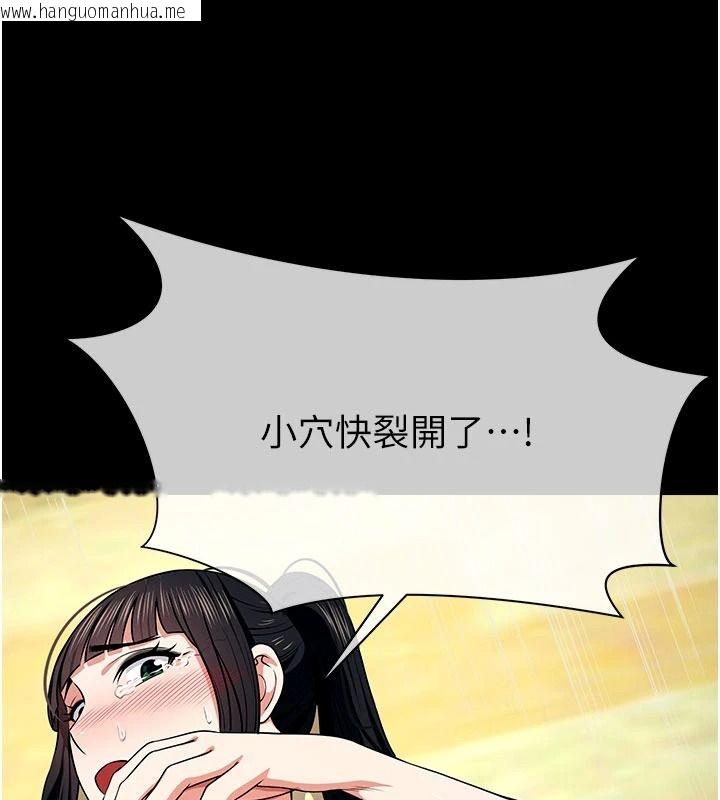 韩国漫画尸变家园:以身相许韩漫_尸变家园:以身相许-第58话-妳也很有感觉吧?在线免费阅读-韩国漫画-第32张图片
