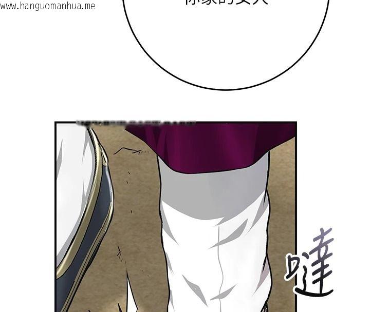 韩国漫画花容湿色:取花点韩漫_花容湿色:取花点-第118话-今天就宠幸她吧在线免费阅读-韩国漫画-第115张图片