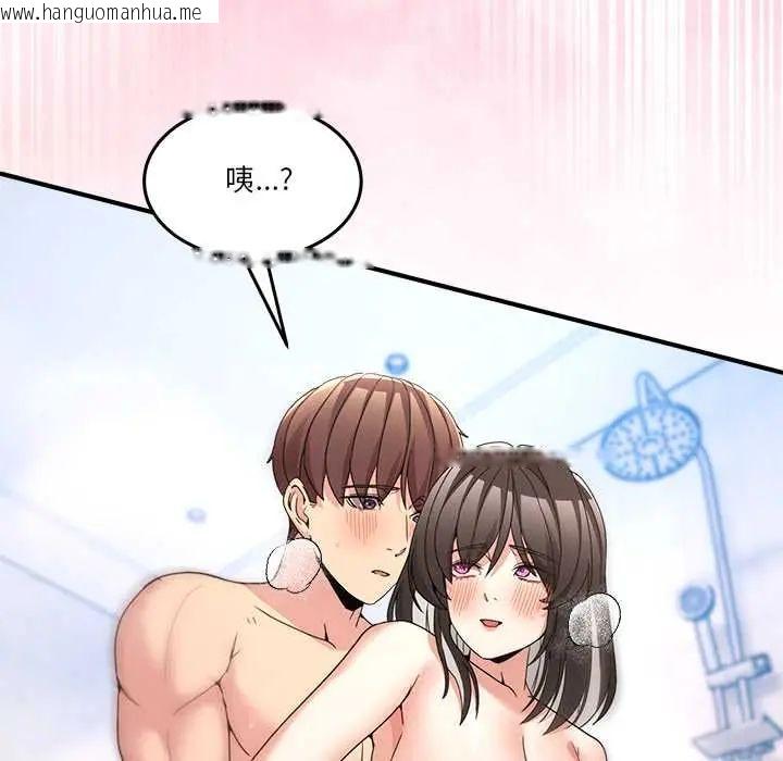 韩国漫画男人止步韩漫_男人止步-第67话在线免费阅读-韩国漫画-第37张图片