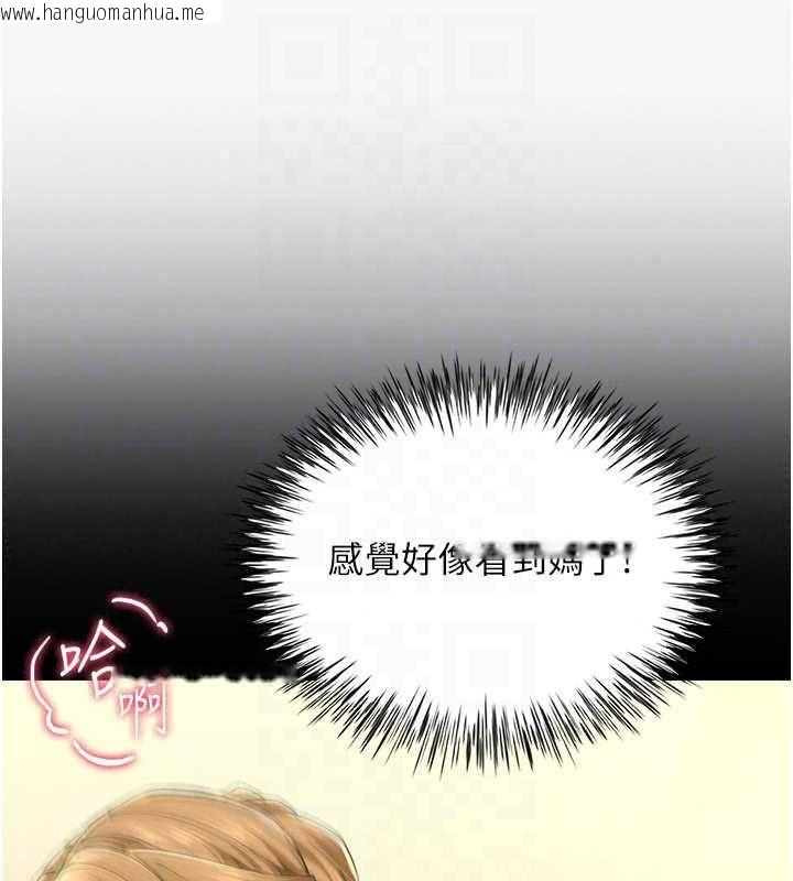 韩国漫画砲友满屋韩漫_砲友满屋-第14话-满脑子都是继母在线免费阅读-韩国漫画-第143张图片