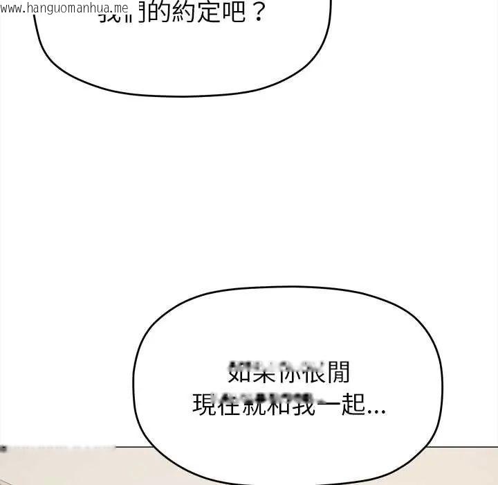 韩国漫画缺德邻居难相处韩漫_缺德邻居难相处-第95话在线免费阅读-韩国漫画-第152张图片