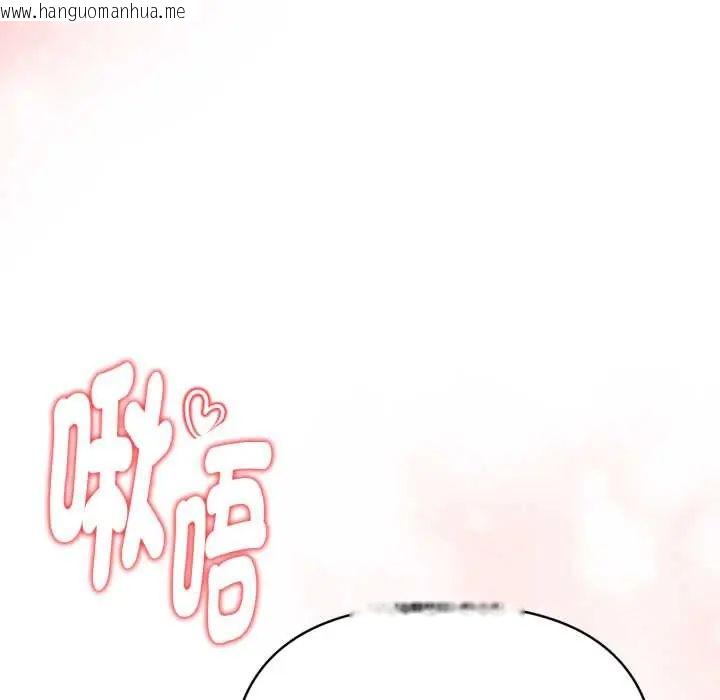 韩国漫画魔法刺青店韩漫_魔法刺青店-第13话在线免费阅读-韩国漫画-第59张图片