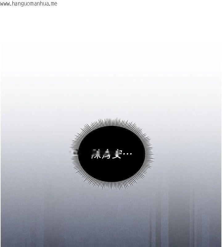 韩国漫画我的in援团韩漫_我的in援团-第11话-阿姨帮你弄干净在线免费阅读-韩国漫画-第43张图片