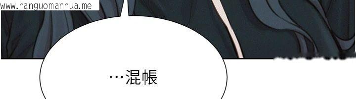 韩国漫画一发致富韩漫_一发致富-第1话-代打手枪的正妹在线免费阅读-韩国漫画-第108张图片