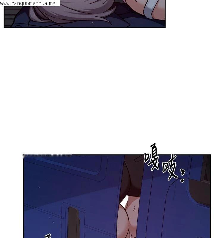 韩国漫画深层洁净达人韩漫_深层洁净达人-第76话-停车场车震好刺激在线免费阅读-韩国漫画-第68张图片