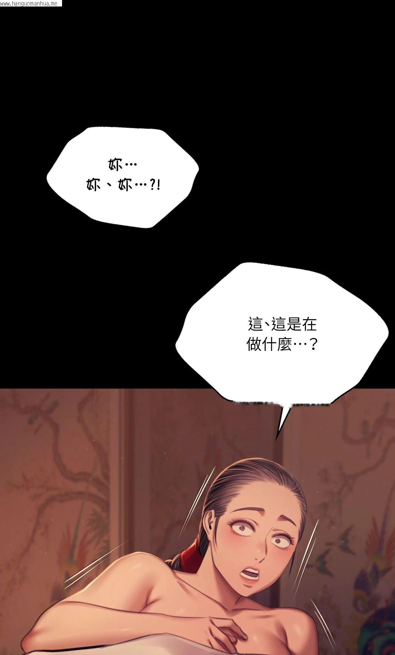 韩国漫画小姐韩漫_小姐-第152话在线免费阅读-韩国漫画-第24张图片