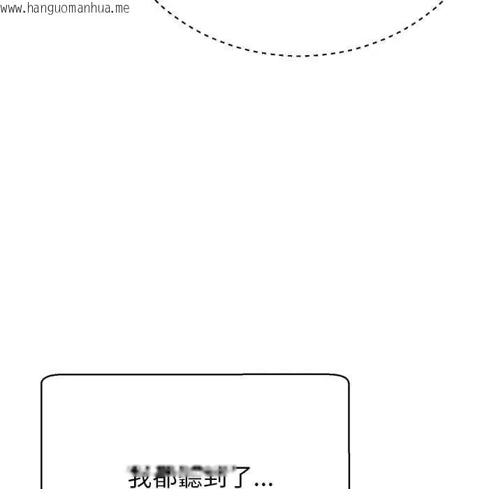 韩国漫画黑帮千金养成记/刺龙刺凤的女友韩漫_黑帮千金养成记/刺龙刺凤的女友-第41话在线免费阅读-韩国漫画-第23张图片