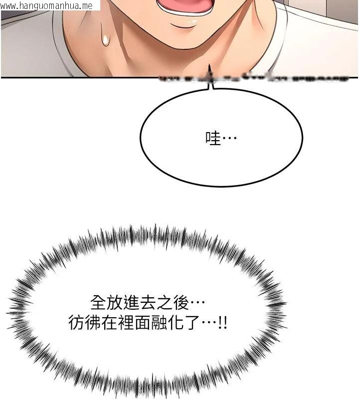 韩国漫画顶加套房的春天韩漫_顶加套房的春天-第82话-我好像成为妳老公了在线免费阅读-韩国漫画-第44张图片