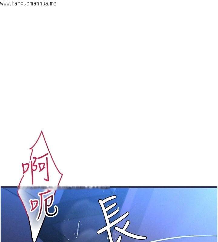 韩国漫画理想型演算法韩漫_理想型演算法-第11话-我还可以再插更深在线免费阅读-韩国漫画-第164张图片