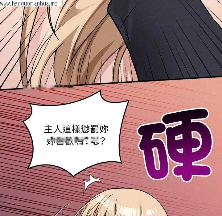 韩国漫画神秘的桌游韩漫_神秘的桌游-第14话在线免费阅读-韩国漫画-第62张图片