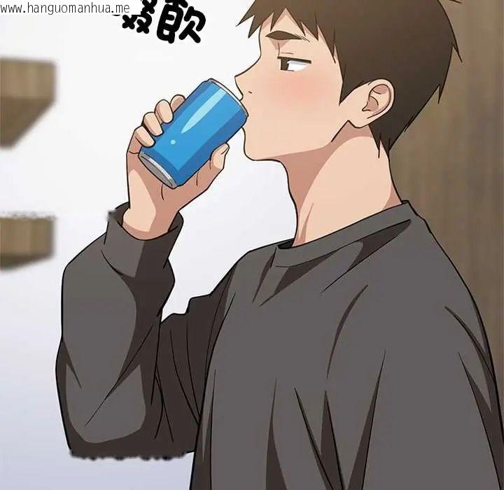 韩国漫画难缠姐妹偏要和我同居/家教住我家韩漫_难缠姐妹偏要和我同居/家教住我家-第106话在线免费阅读-韩国漫画-第137张图片