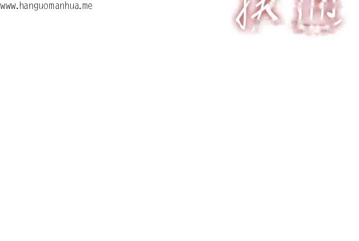 韩国漫画衣冠禽兽韩漫_衣冠禽兽-第8话-可以来我家冲个澡在线免费阅读-韩国漫画-第256张图片