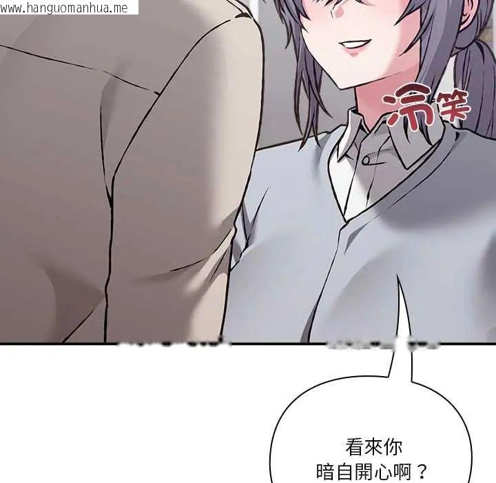 韩国漫画扑通扑通终极密码韩漫_扑通扑通终极密码-第29话在线免费阅读-韩国漫画-第17张图片