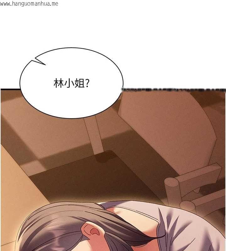 韩国漫画人妻回春馆韩漫_人妻回春馆-第16话-我其实寂寞好久了在线免费阅读-韩国漫画-第98张图片