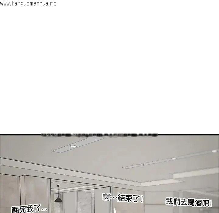 韩国漫画学姐的秘密特训韩漫_学姐的秘密特训-第1话在线免费阅读-韩国漫画-第127张图片