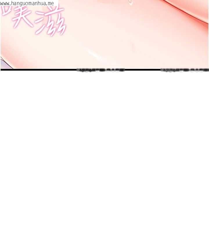 韩国漫画恋爱作弊百科韩漫_恋爱作弊百科-第8话-跑来底迪家偷原味内裤在线免费阅读-韩国漫画-第88张图片