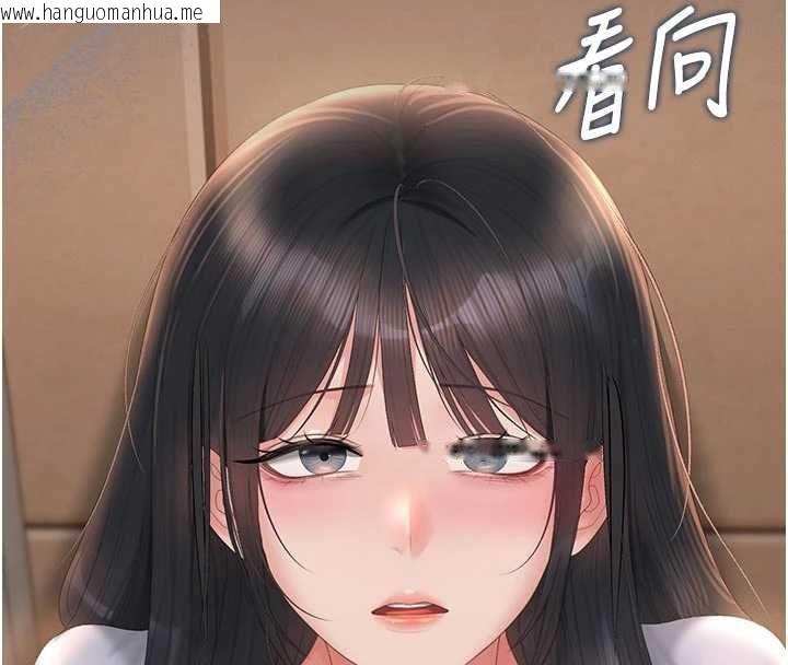 韩国漫画猎艳管理员韩漫_猎艳管理员-第53话-我就是只发情的母狗在线免费阅读-韩国漫画-第8张图片