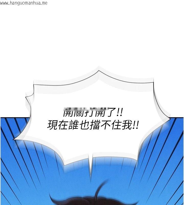 韩国漫画一发致富韩漫_一发致富-第5话-快点张开双腿吧在线免费阅读-韩国漫画-第68张图片