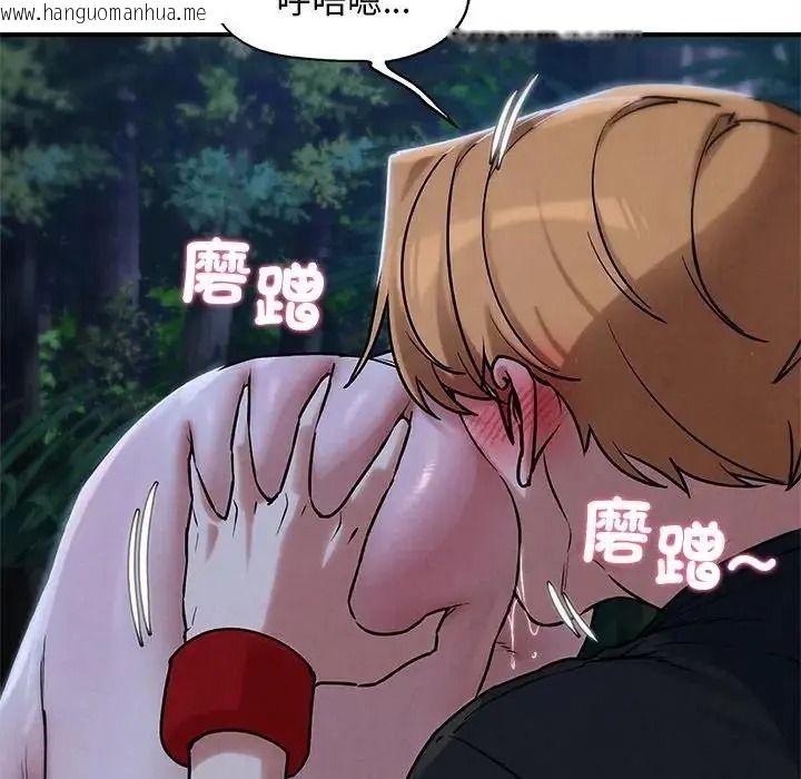韩国漫画危险同学会韩漫_危险同学会-第131话在线免费阅读-韩国漫画-第80张图片