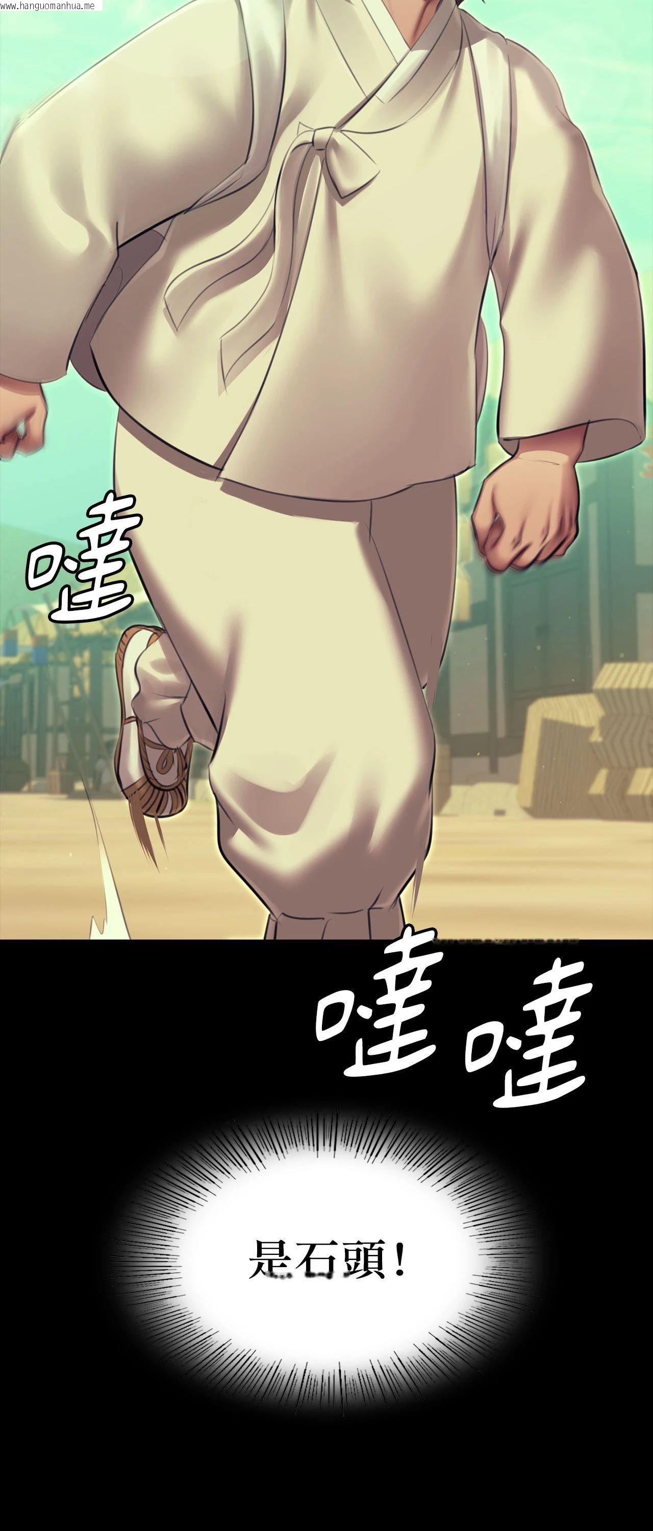 韩国漫画小姐韩漫_小姐-第164话在线免费阅读-韩国漫画-第3张图片