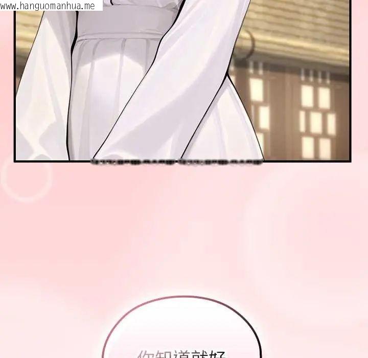 韩国漫画异世界骑士团长韩漫_异世界骑士团长-第80话在线免费阅读-韩国漫画-第52张图片