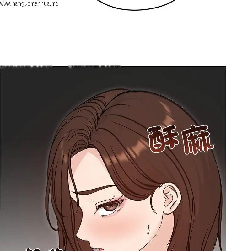 韩国漫画老婆卷款潜逃后韩漫_老婆卷款潜逃后-第71话在线免费阅读-韩国漫画-第166张图片