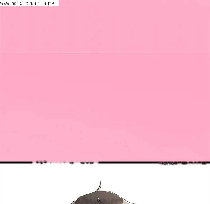 韩国漫画与初恋的意外同居韩漫_与初恋的意外同居-第79话在线免费阅读-韩国漫画-第102张图片