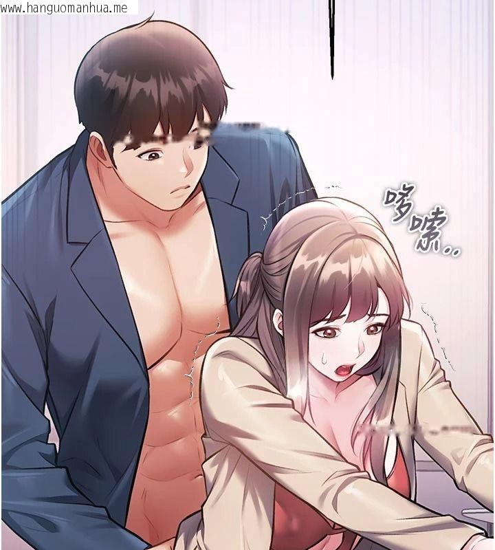 韩国漫画特色新视界韩漫_特色新视界-第54话-前所未闻的性称赞在线免费阅读-韩国漫画-第38张图片
