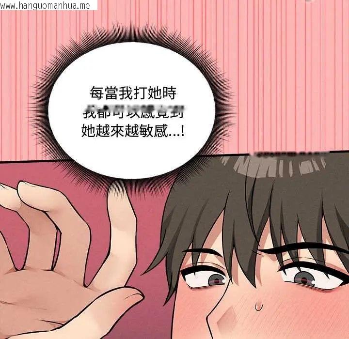 韩国漫画神秘的桌游韩漫_神秘的桌游-第14话在线免费阅读-韩国漫画-第158张图片