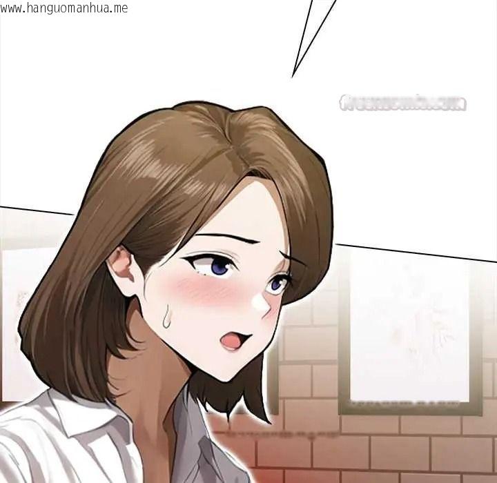 韩国漫画魔法刺青店韩漫_魔法刺青店-第16话在线免费阅读-韩国漫画-第150张图片