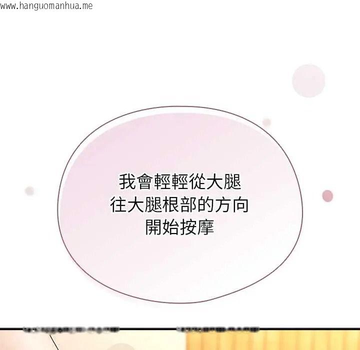 韩国漫画硬也要拍完韩漫_硬也要拍完-第55话在线免费阅读-韩国漫画-第68张图片
