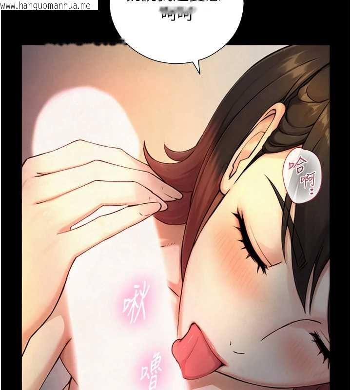 韩国漫画与生巨来韩漫_与生巨来-第36话-这样吃才对味在线免费阅读-韩国漫画-第41张图片