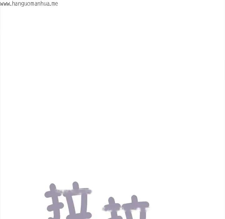 韩国漫画缺德邻居难相处韩漫_缺德邻居难相处-第96话在线免费阅读-韩国漫画-第38张图片